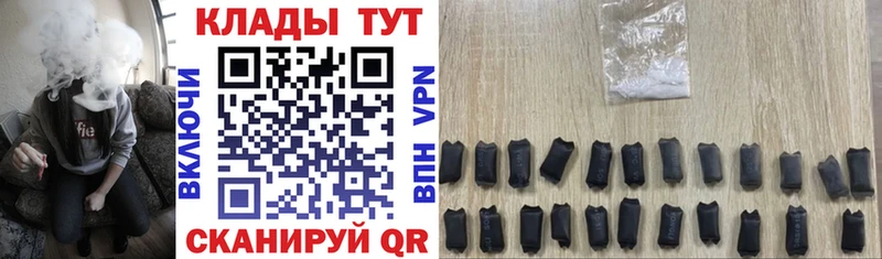 Купить наркоту Чернушка A PVP  COCAIN  mega онион  Меф мяу мяу  Каннабис  ГАШИШ  Codein 