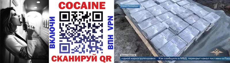 наркота  Чернушка  КОКАИН 97% 