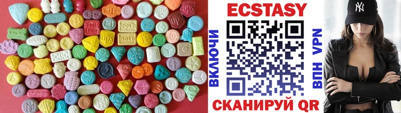 Экстази ешки  Чернушка 