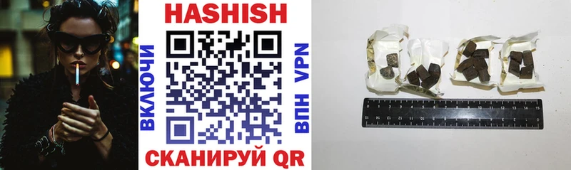 Гашиш hashish  Чернушка 