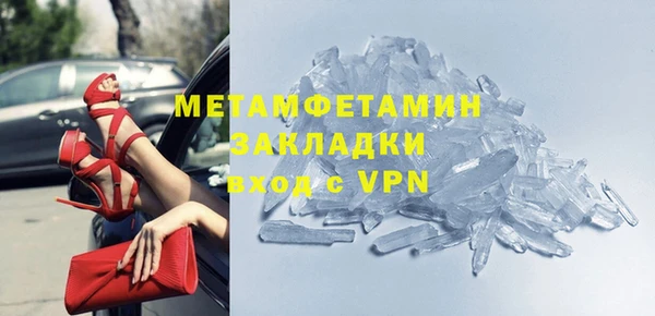 apvp Беломорск