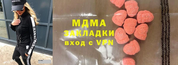 ECSTASY Белокуриха