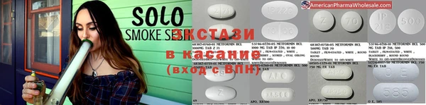 ECSTASY Белокуриха