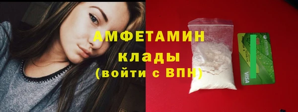 ECSTASY Белокуриха