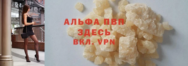 а пвп мука Белоозёрский
