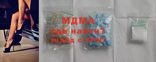 ECSTASY Белокуриха