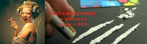 apvp Беломорск