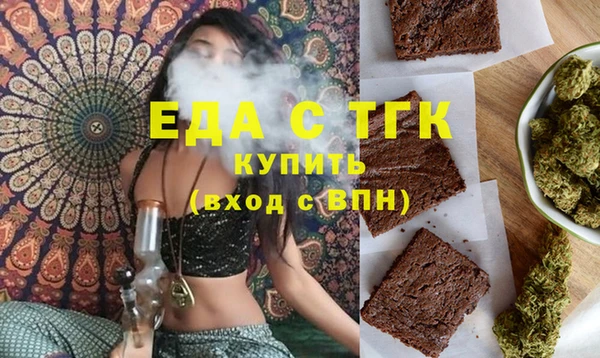 ECSTASY Белокуриха