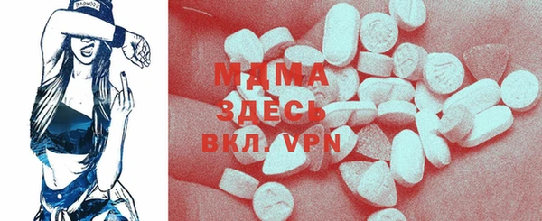 ECSTASY Белокуриха