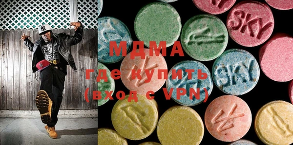 ECSTASY Белокуриха