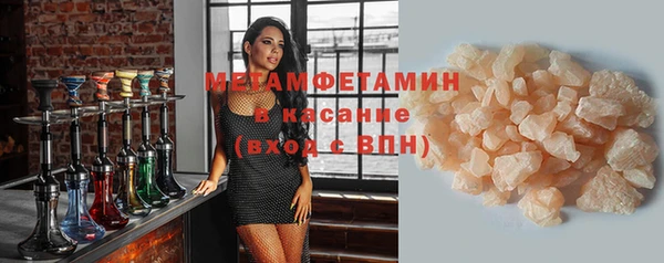 ECSTASY Белокуриха