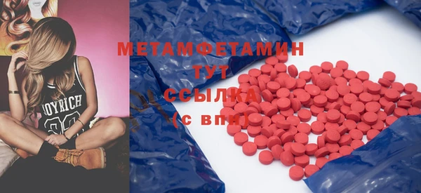 ECSTASY Белокуриха