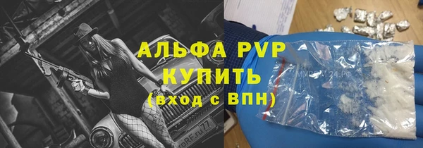 а пвп мука Белоозёрский