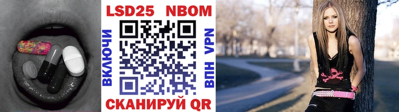 LSD-25 экстази кислота  Чернушка 