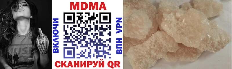 hydra зеркало где можно купить наркотик Чернушка MDMA Molly
