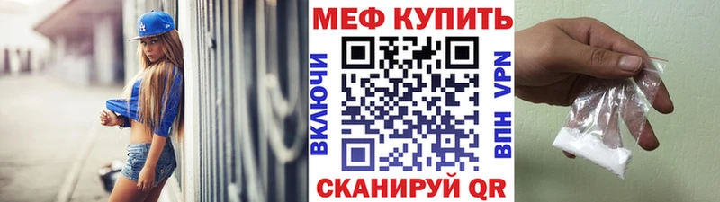 Меф mephedrone  хочу наркоту  Чернушка 