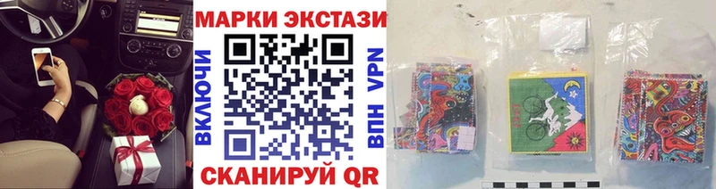 Марки N-bome 1,5мг  Чернушка 